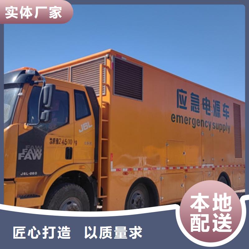 发电机出租公司并机并网质量为本