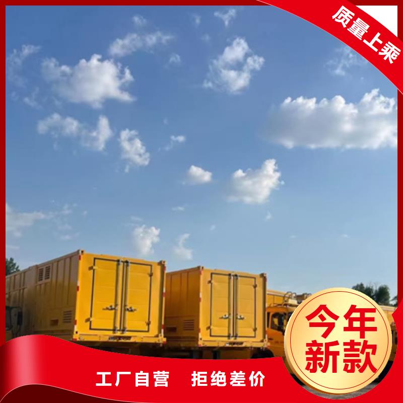 高压发电机出租买的放心安兴用的舒心