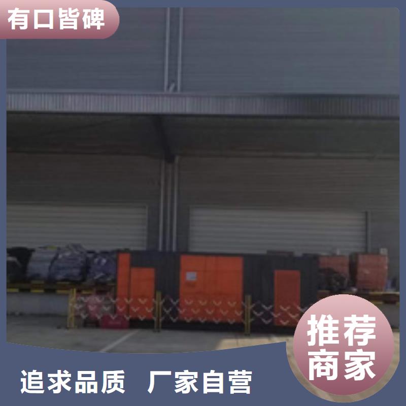 电力设备租赁可并机可并网本地品牌