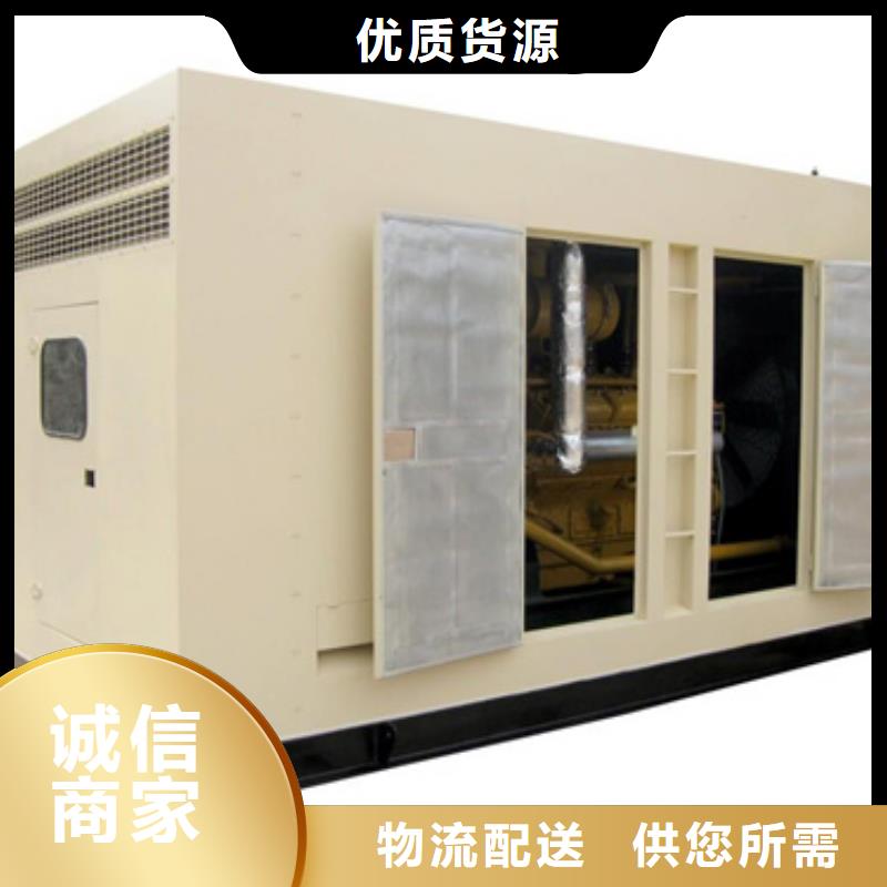 租移动式发电车发货快价格优诚信商家