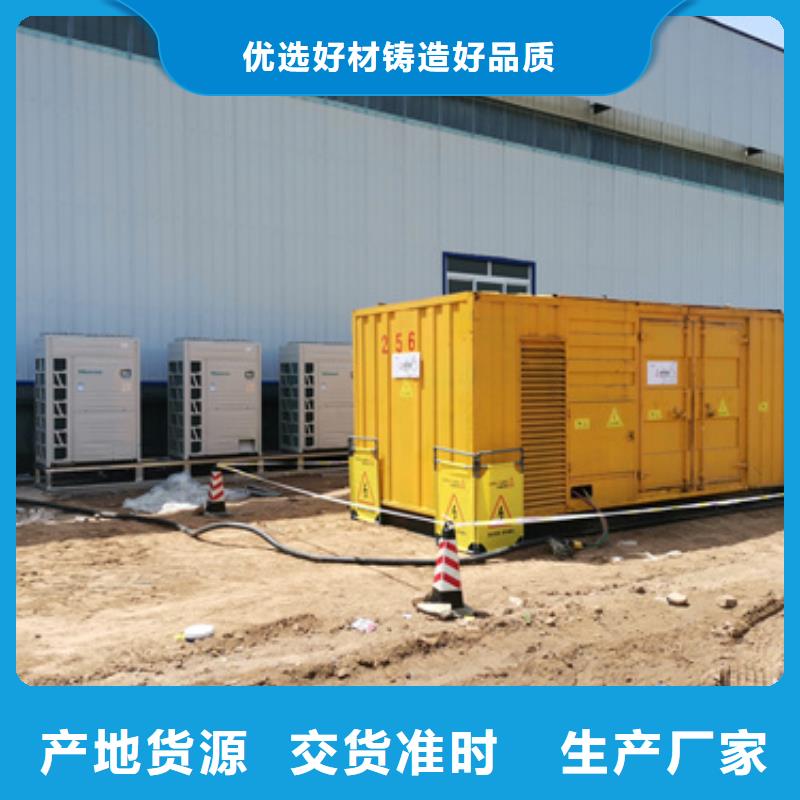 租赁美式变压器电话同城厂家