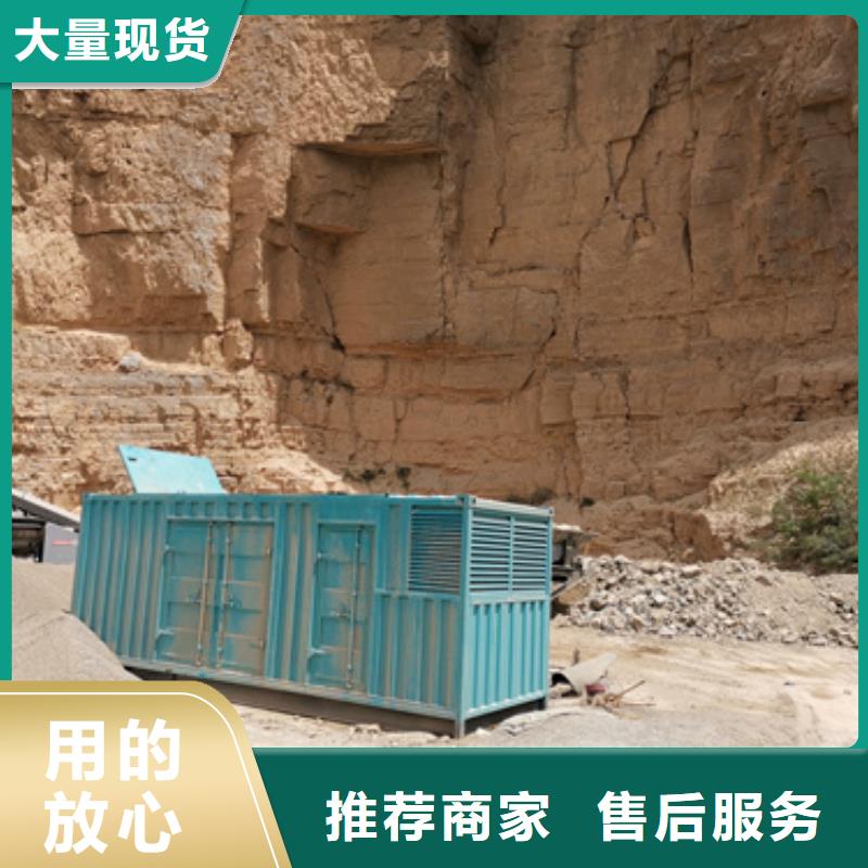 柴油发电机出租可并机并网当地公司