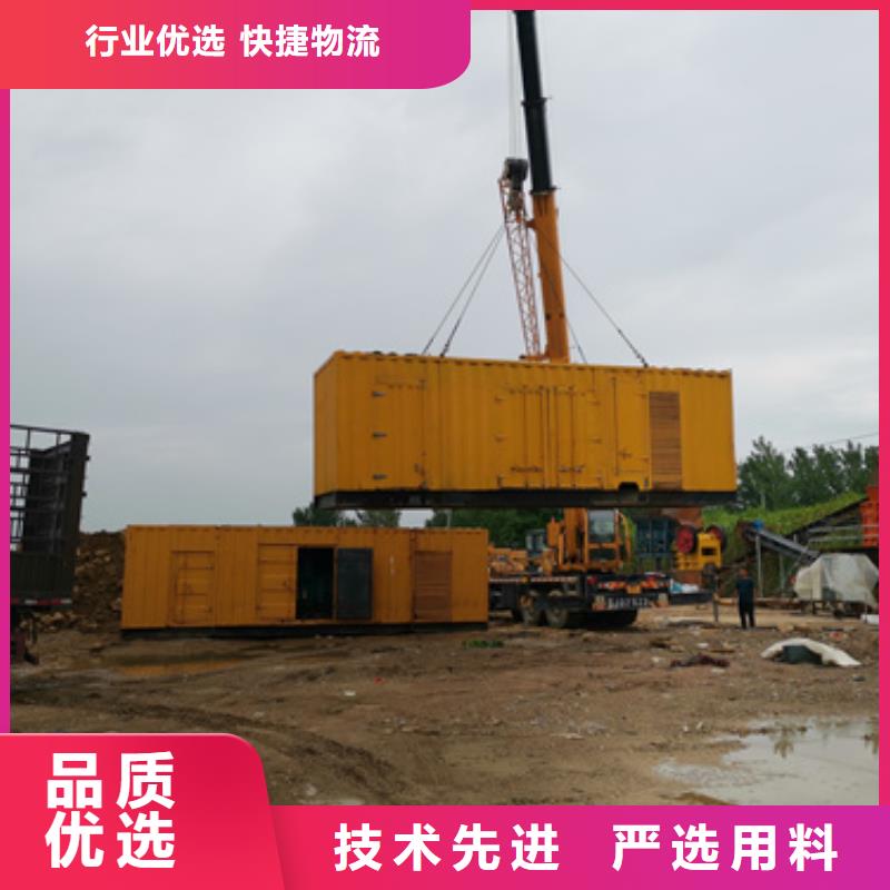 400KW发电机出租含税含运费提供电缆定制销售售后为一体
