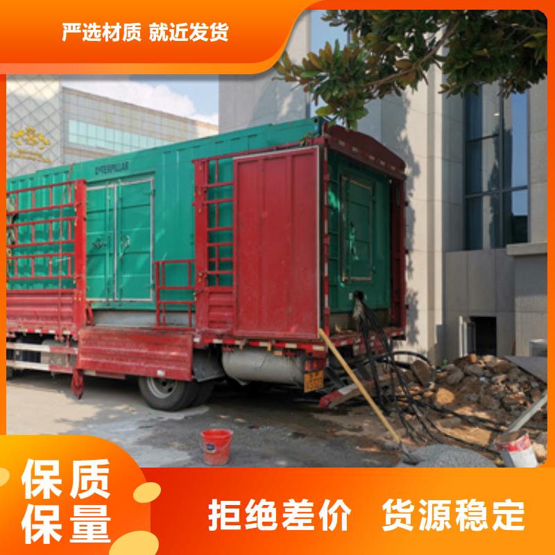1300千瓦发电机出租含运费含税采购