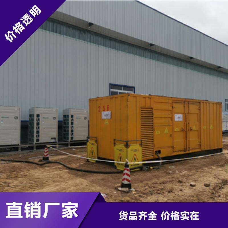 80KW发电机租赁可并机并网精挑细选好货