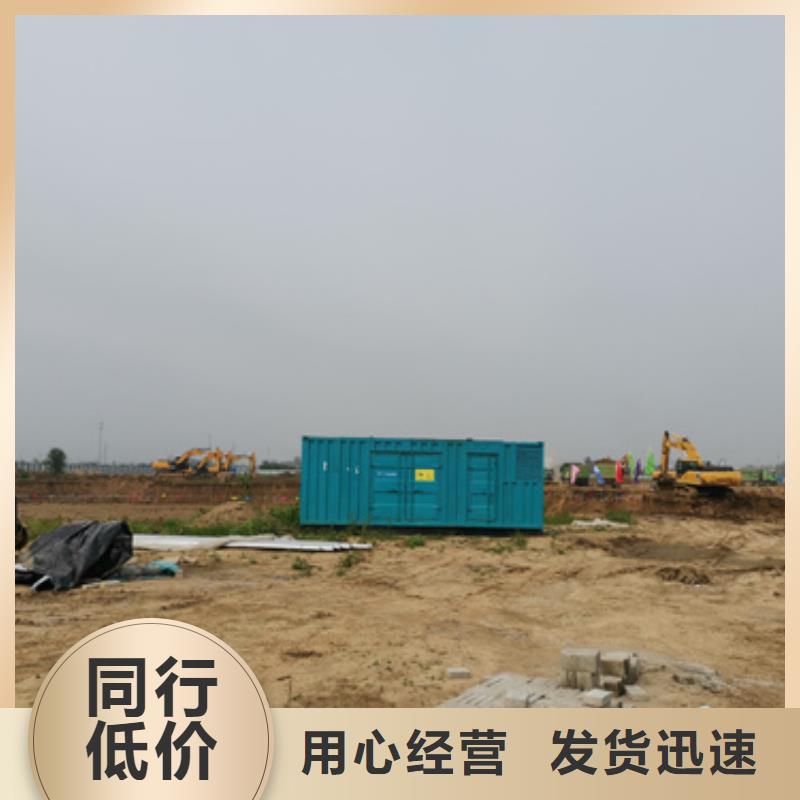 租赁发电机源头厂家欢迎电询诚信厂家