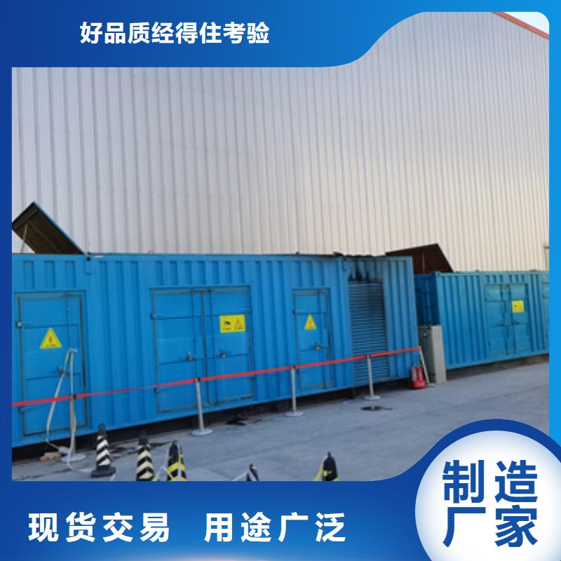 发电车租赁免费询价