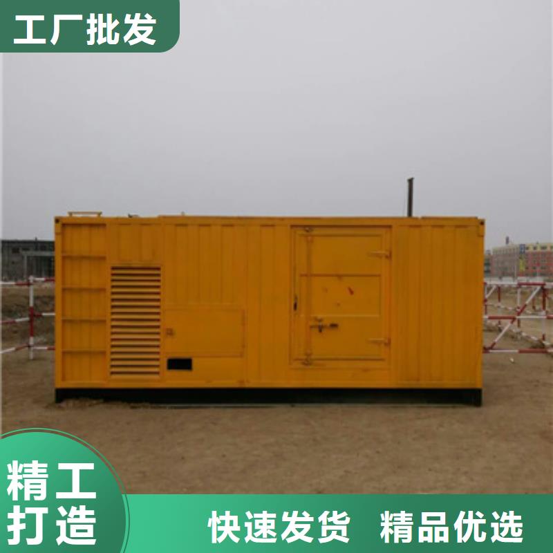 200KW电源车租赁可并机并网物流配货上门