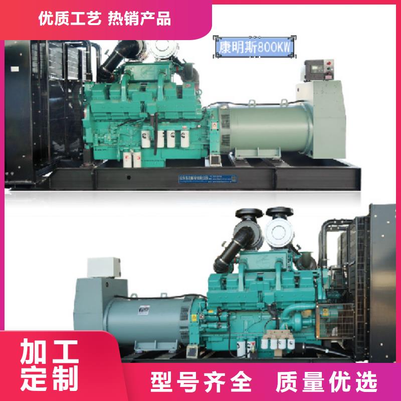 三沙市300KW电源车租赁并机并网本地生产厂家