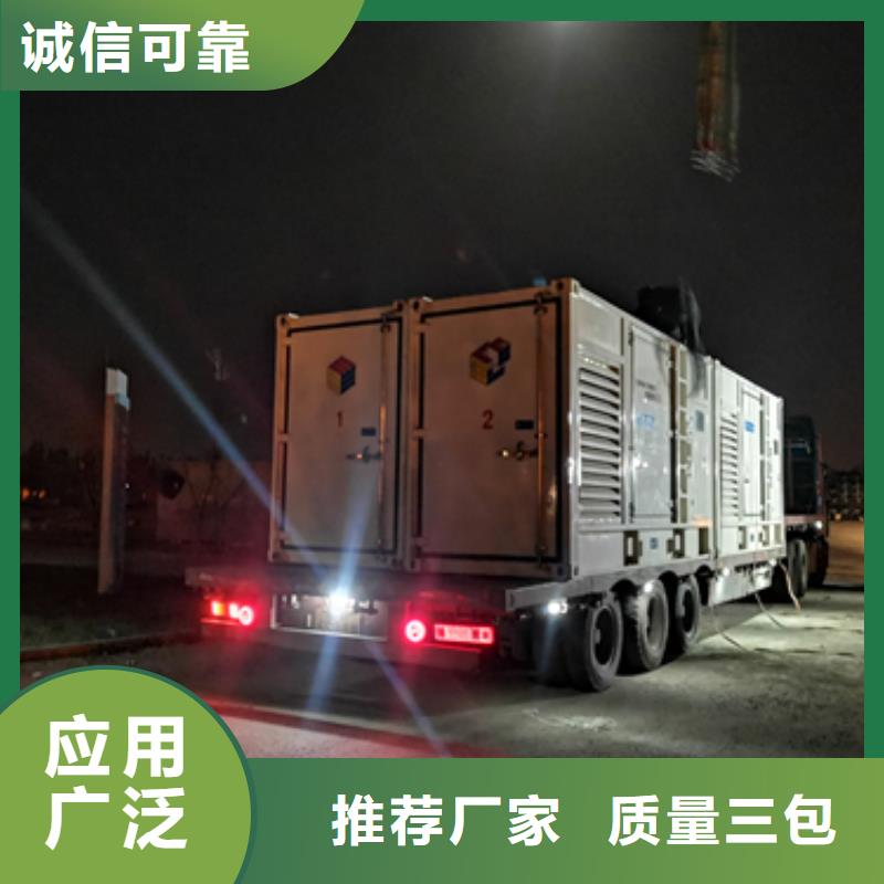 400KW发电机出租可并机并网快捷的物流配送