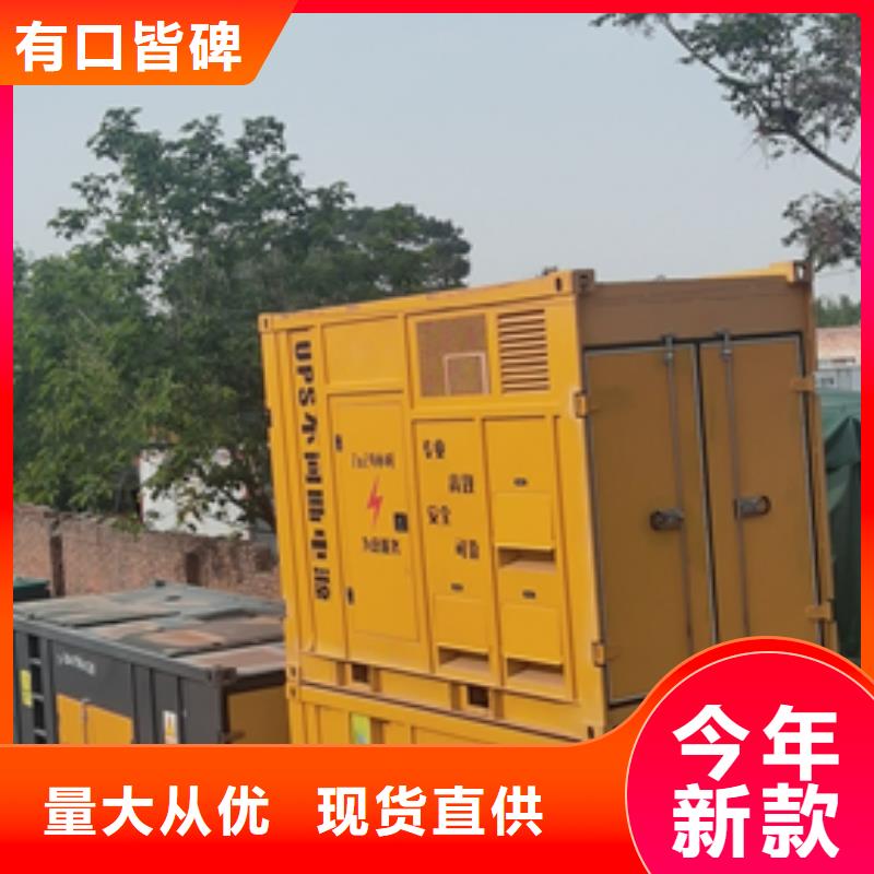 出租600KW发电机海量现货直销