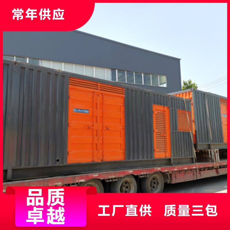 发电机租赁电话提供电缆同城服务商