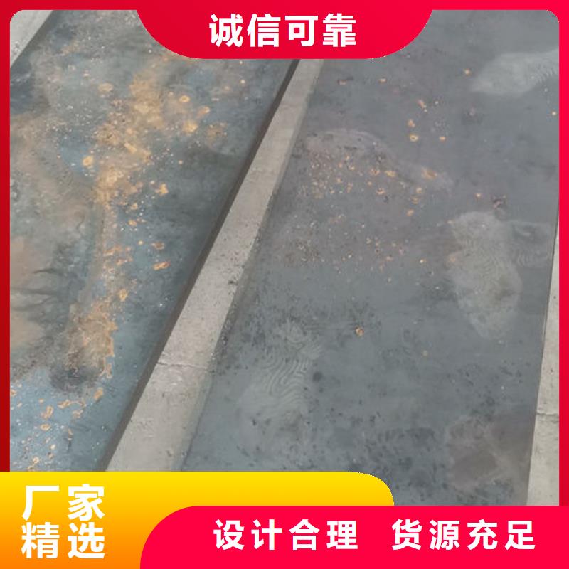 【cr12mov金属热处理性能稳定】附近制造商