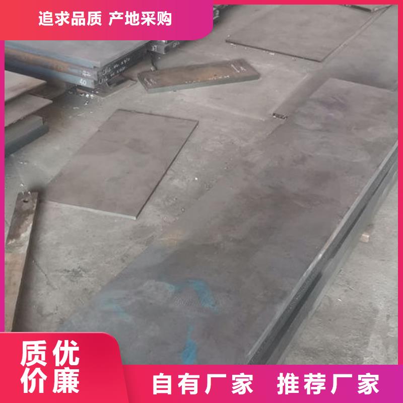 cr12mov模具热处理免费回电当地供应商