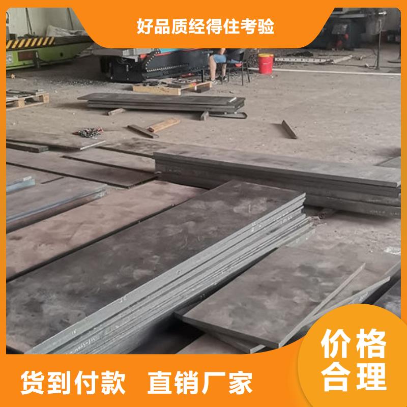 cr12mov模具热处理加工诚信厂家现货满足大量采购