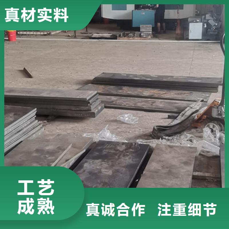 cr12mov模具热处理加工质量好工厂现货供应