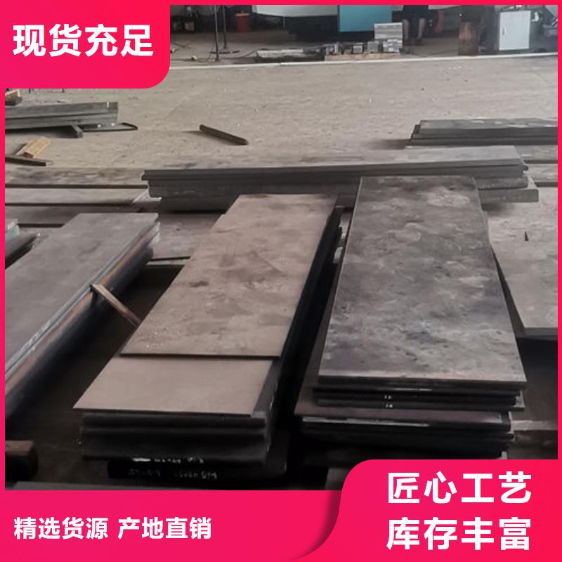 【cr12mov模具热处理加工通过国家检测】好品质经得住考验