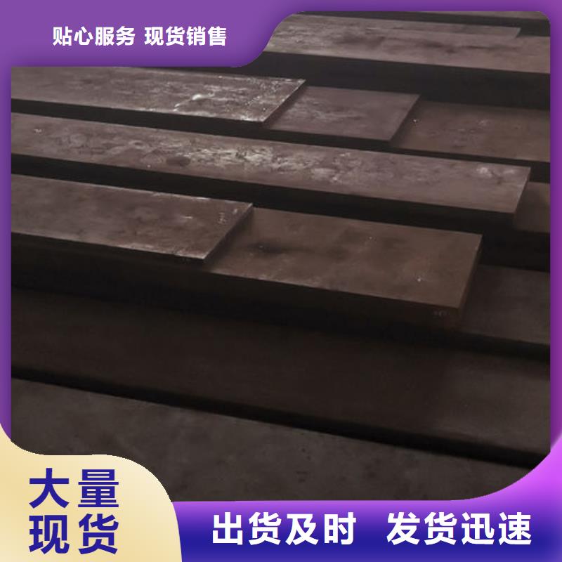 cr12mov金属热处理工程施工案例生产加工