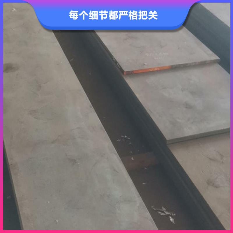 cr12mov模具热处理加工服务周到质量看得见