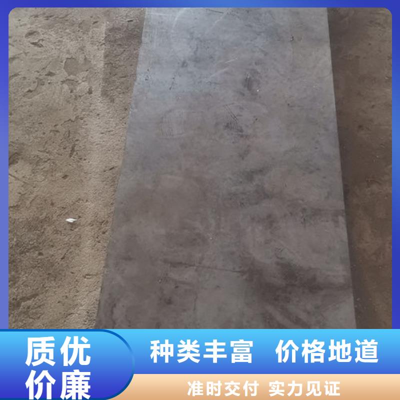 cr12mov模具热处理通过国家检测当地厂家