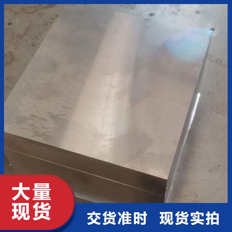 cr12mov模具热处理加工一站式采购商同城品牌