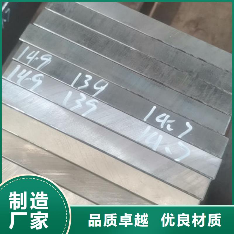 cr12mov,模具热处理加工严选好货海量现货