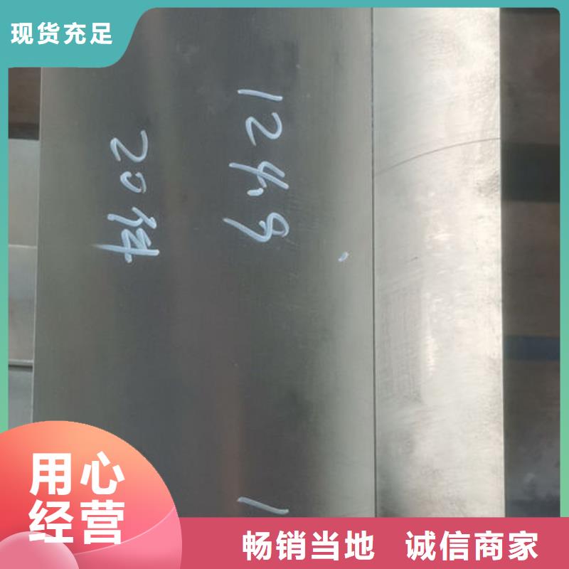 cr12mov模具热处理加工符合行业标准当地货源