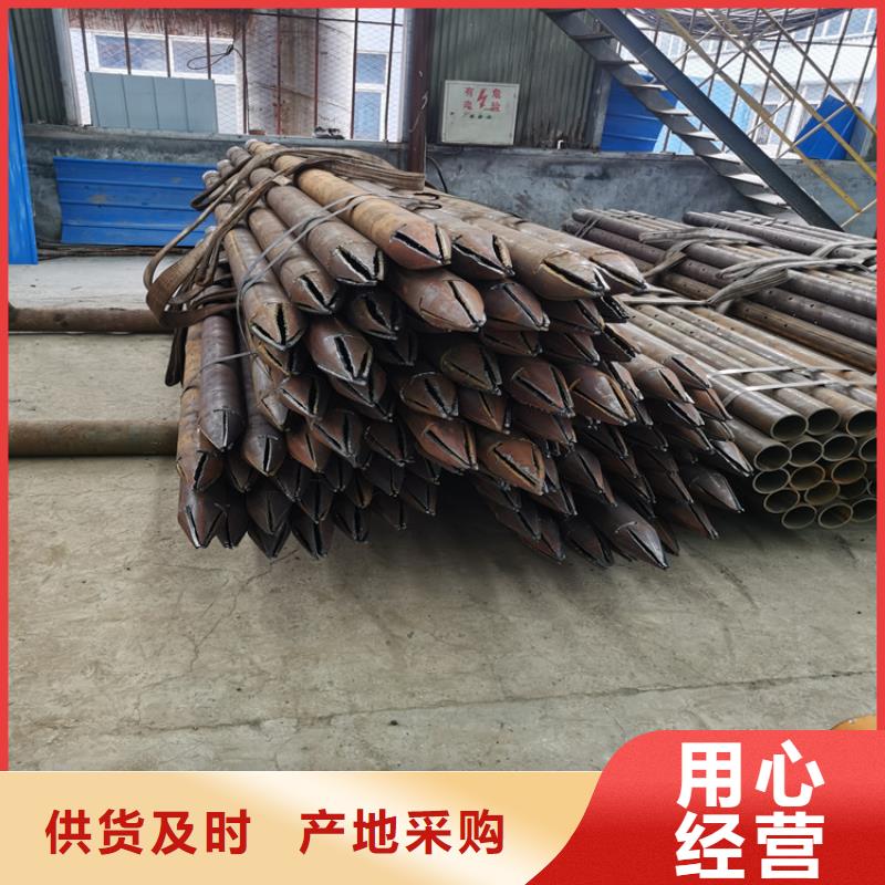 隧道边坡支护管注浆管发货及时当地经销商