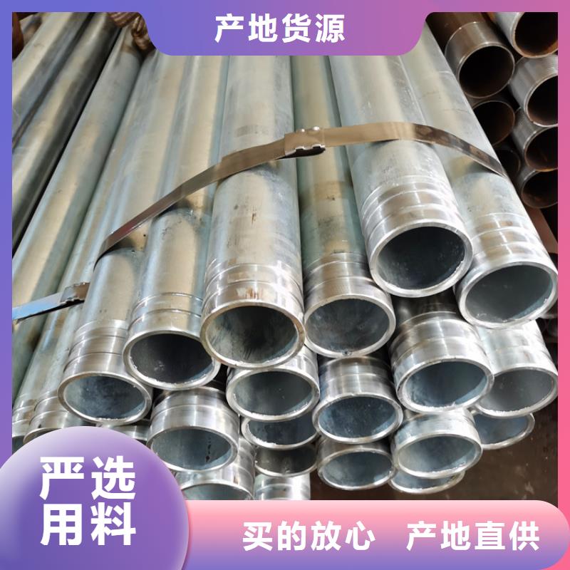 锚杆注浆管注浆管品质放心本地经销商