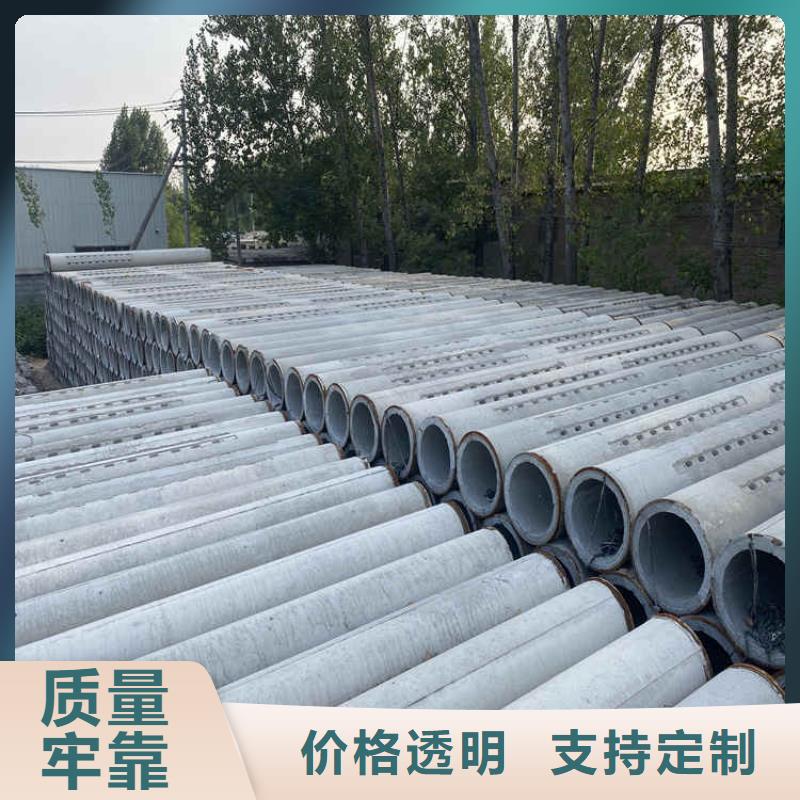 工程井壁渗水管无砂水泥管批发零售低价货源