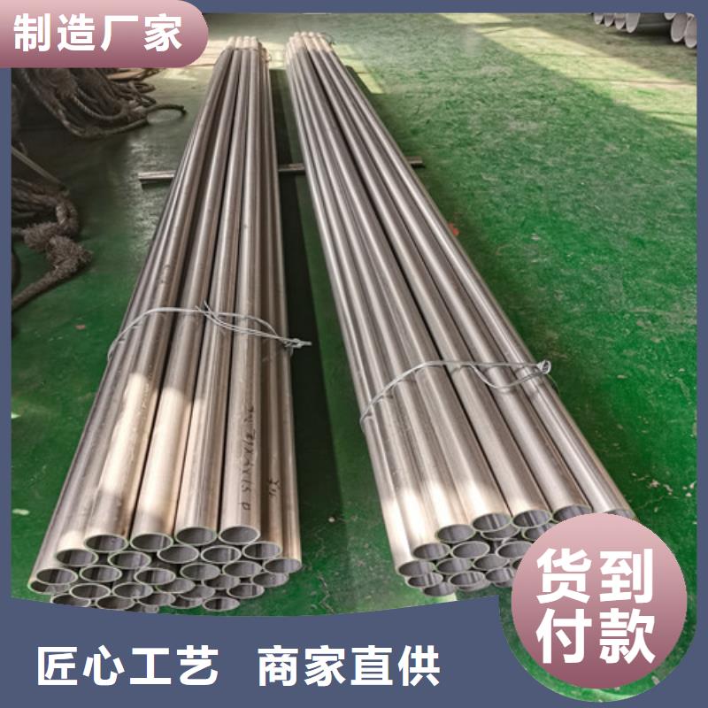 不锈钢管不锈钢板厂家来电咨询本地货源