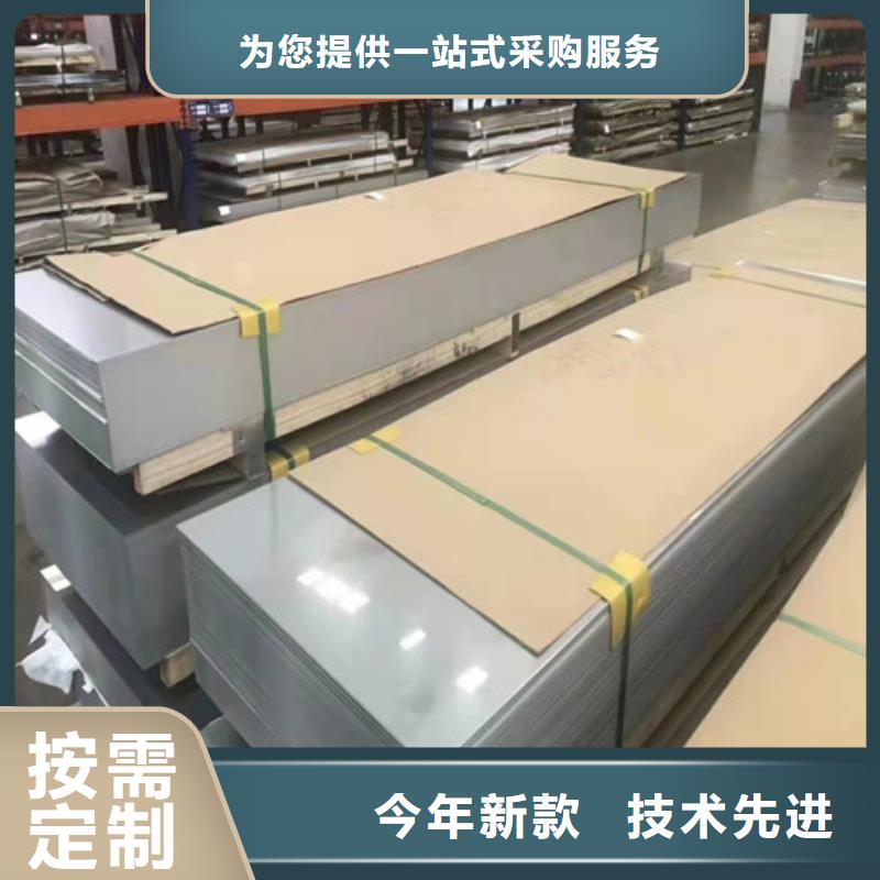 1.5mm不锈钢板品牌保证现货充足