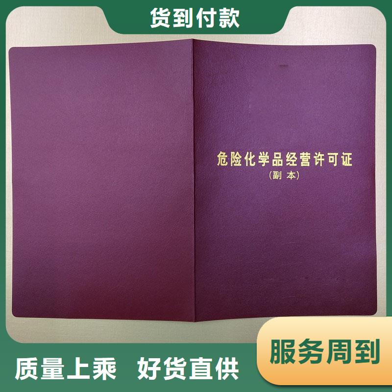 备案登记表加工工厂防伪制作的简单介绍