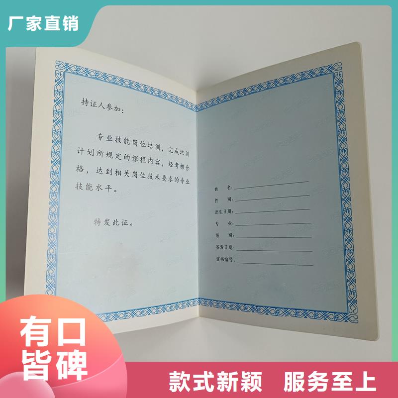 荣誉供应内芯定做公司同城品牌