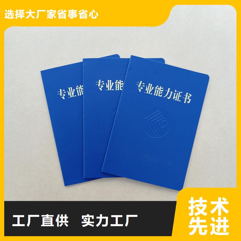 制作毕业收藏订做公司同城公司