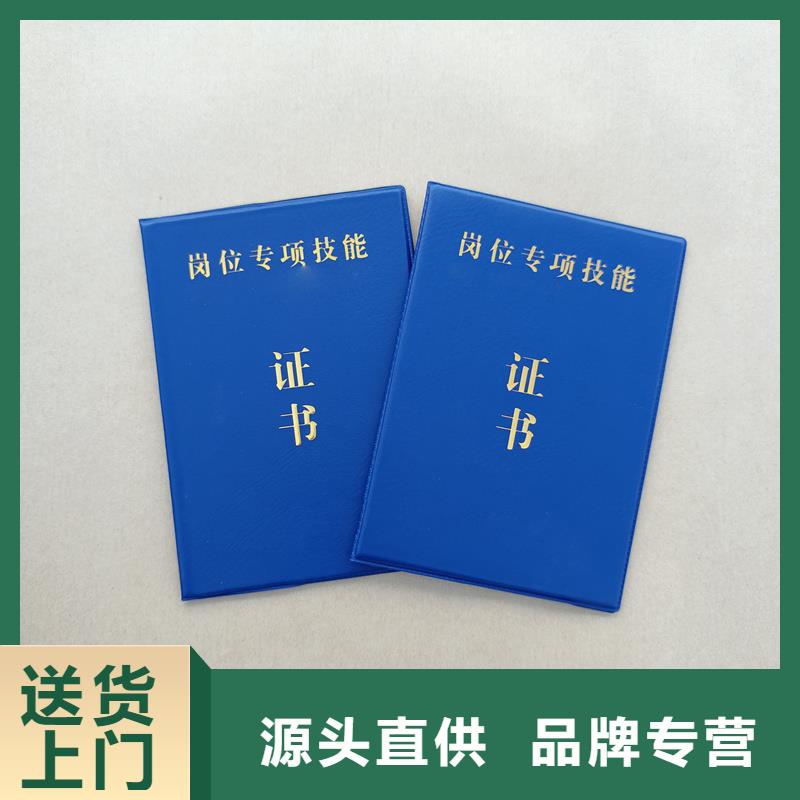 防伪封皮加工会员印刷讲信誉保质量