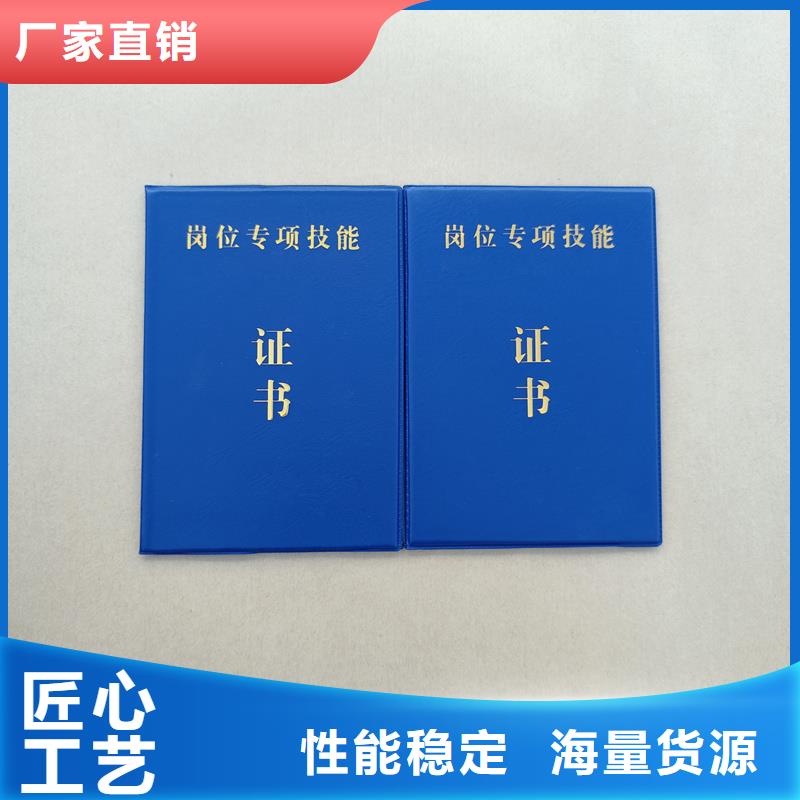 防伪收藏印刷封皮印刷价格支持大小批量采购