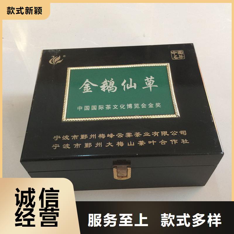 茶杯木盒价格白酒木盒厂家严格把控质量