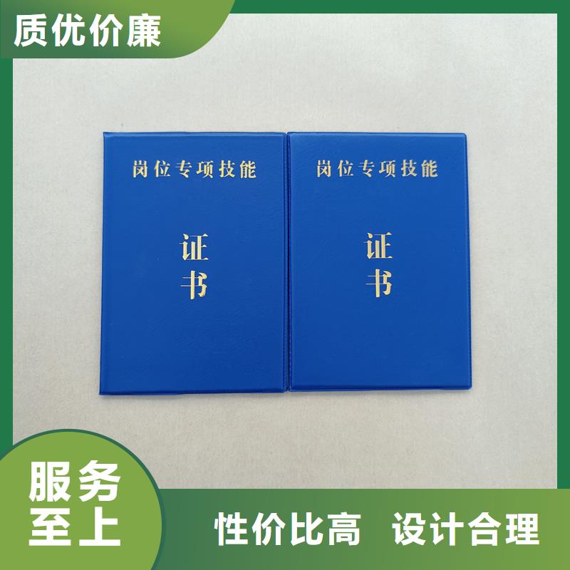 毕业防伪订做报价运城订做工作证严选用料