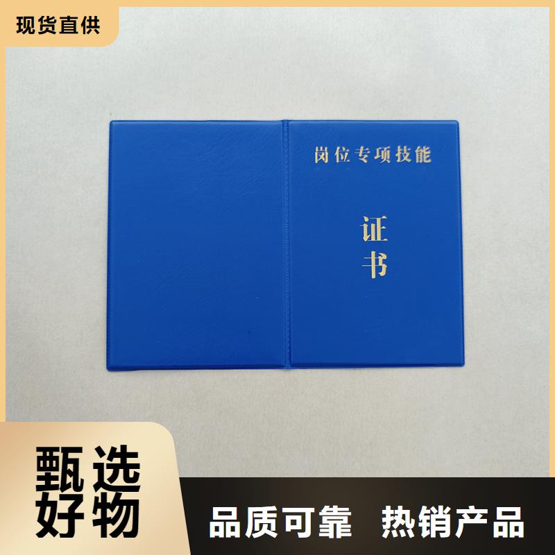 防伪等级定做价格荣誉供应品种全