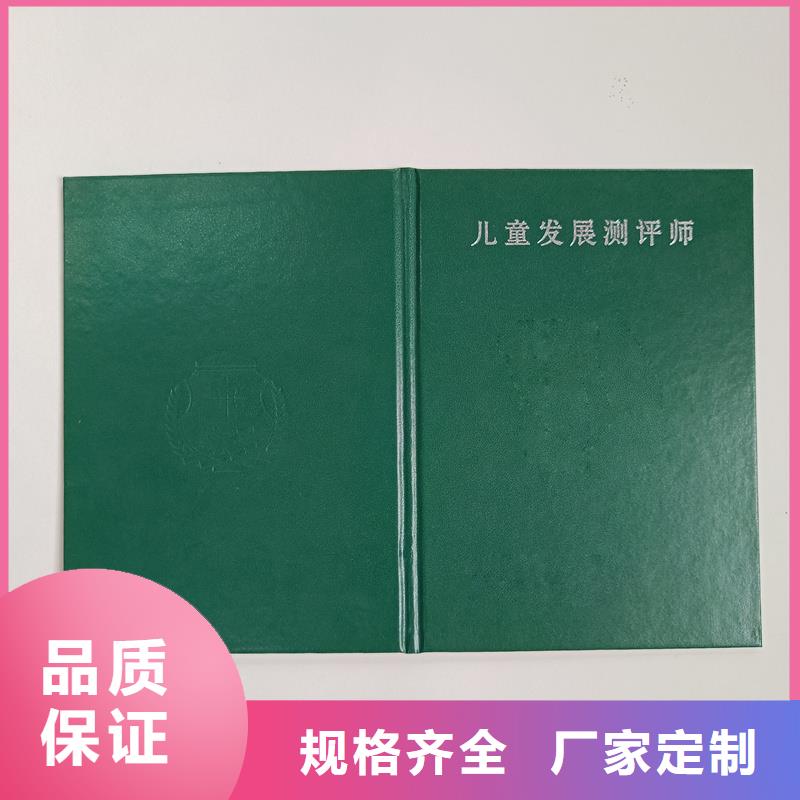 防伪印刷厂字画收藏定做工厂满足您多种采购需求