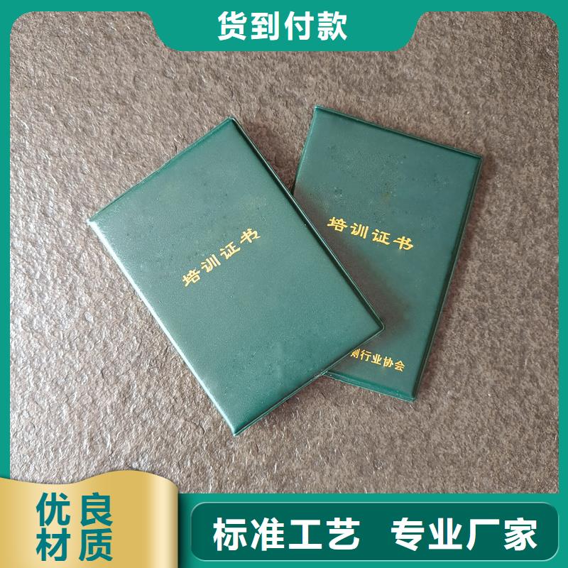 厂家制作荣誉内芯订做厂家当地货源