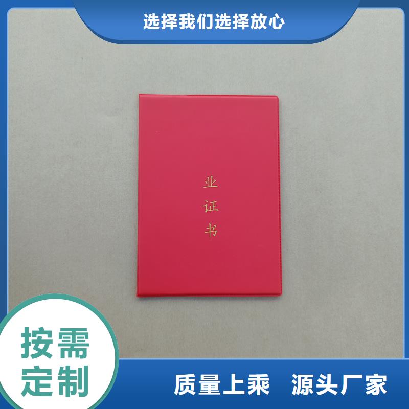 书画收藏订做厂家收藏内页实时报价