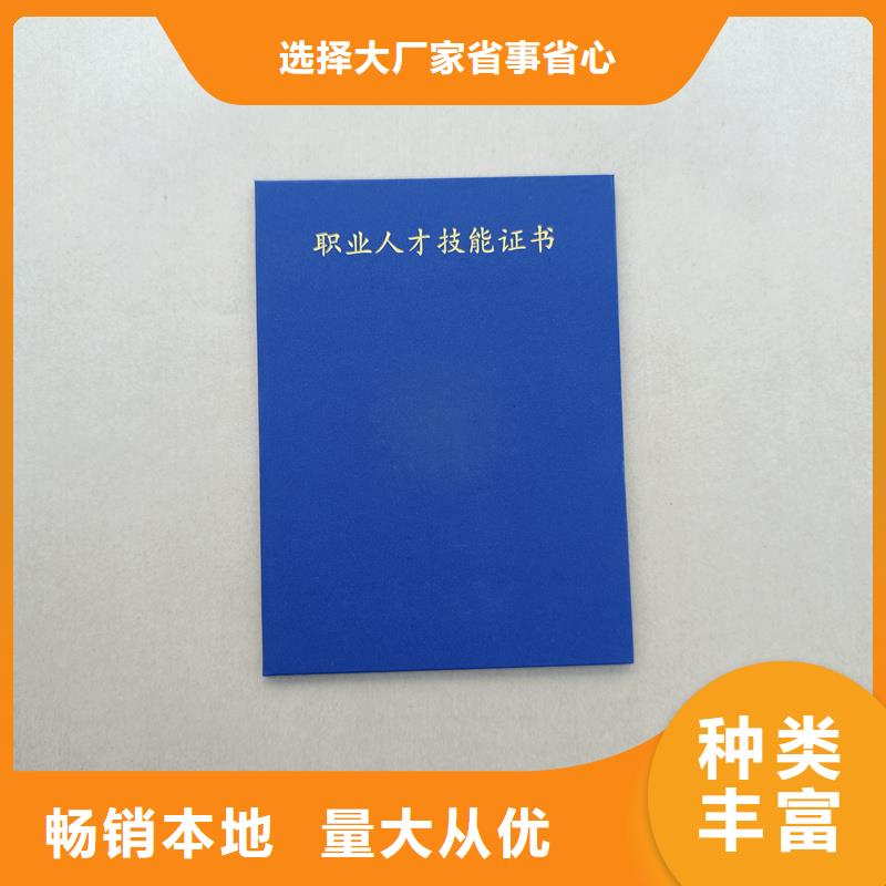 郑州市订做工作证防伪加工工厂同城生产商