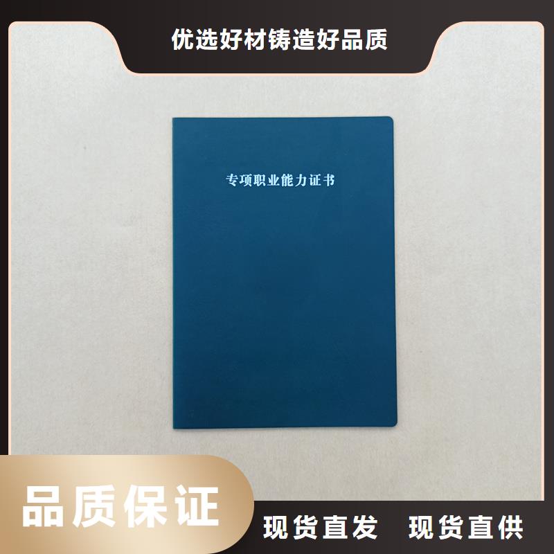 批量制作荣誉生产报价附近经销商