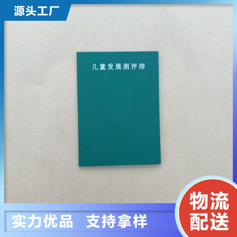 防伪鉴定定做工厂大学毕业外壳客户信赖的厂家