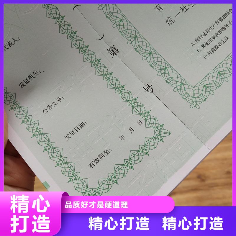 【经营许可】防伪现货充足量大优惠附近制造商