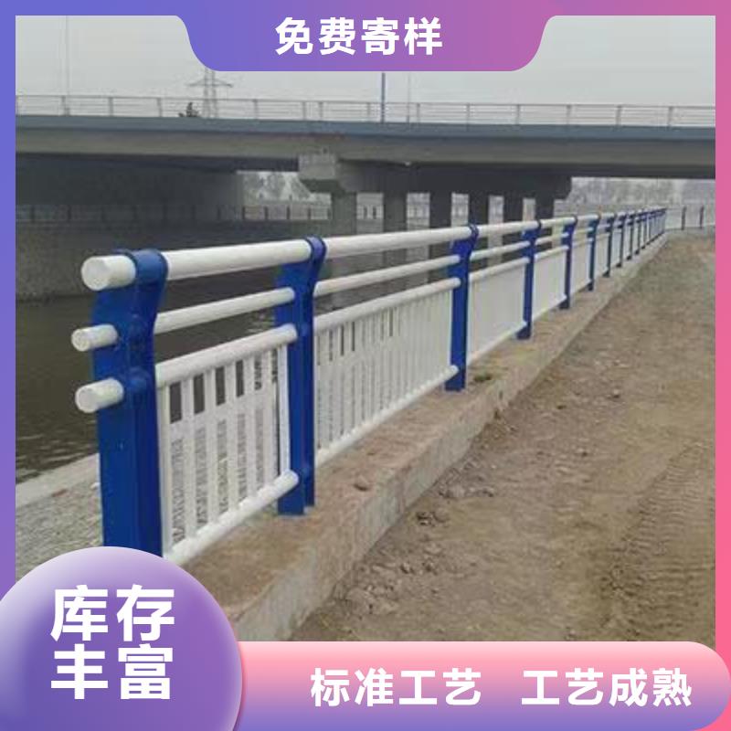 【护栏桥梁道路护栏好产品好服务】附近生产厂家