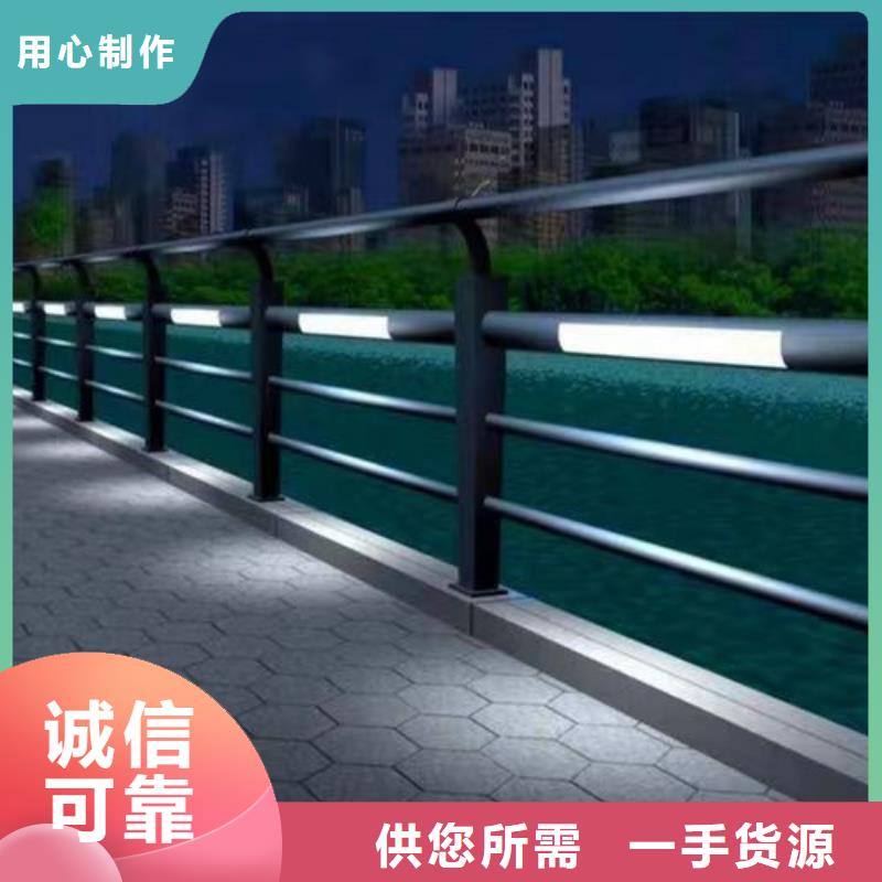 【护栏桥梁道路护栏精选货源】优良工艺