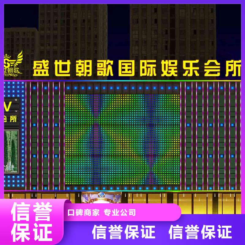 政亮化-大型广告牌制作正规团队有实力